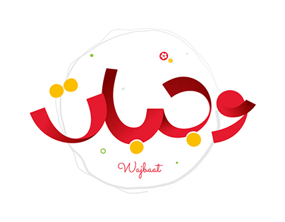 Wajbaat Platform